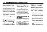 Страница 244