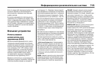 Страница 245