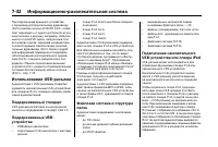 Страница 246