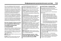 Страница 247