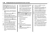 Страница 248