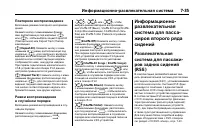 Страница 249