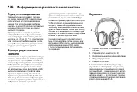 Страница 250