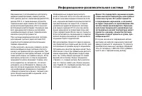 Страница 251