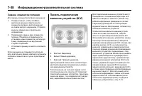 Страница 252