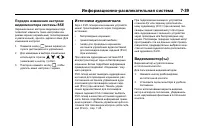 Страница 253