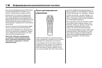 Страница 254