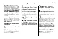 Страница 255