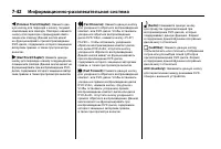 Страница 256