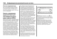 Страница 260