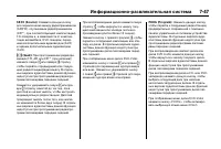 Страница 261