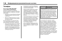 Страница 262