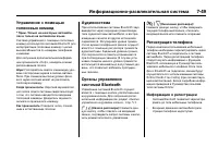 Страница 263