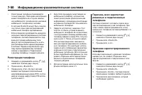 Страница 264