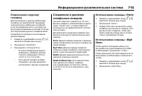 Страница 265