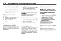 Страница 266