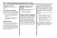 Страница 268