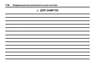 Страница 270