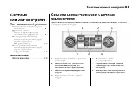 Страница 271