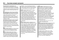 Страница 272