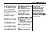 Страница 273