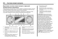 Страница 274