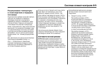 Страница 275