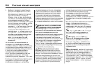 Страница 276