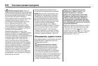 Страница 278