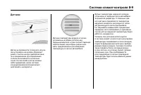 Страница 279