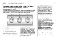 Страница 280
