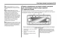 Страница 281