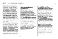 Страница 282