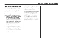 Страница 283