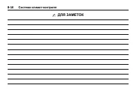 Страница 284