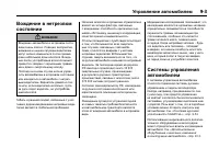 Страница 287