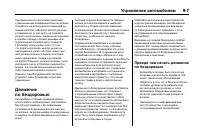 Страница 291