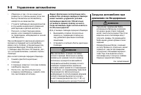 Страница 292