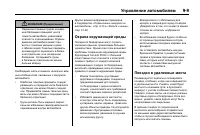 Страница 293