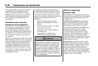 Страница 294