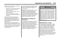 Страница 295