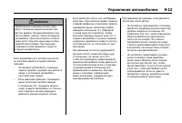 Страница 297