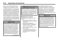 Страница 298