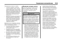 Страница 299