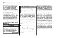 Страница 300