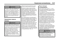 Страница 301