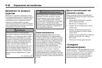 Страница 302