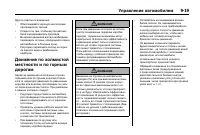 Страница 303