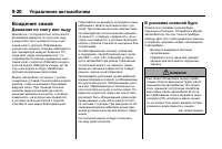 Страница 304