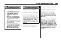 Страница 305